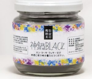 神鍋BLACK
